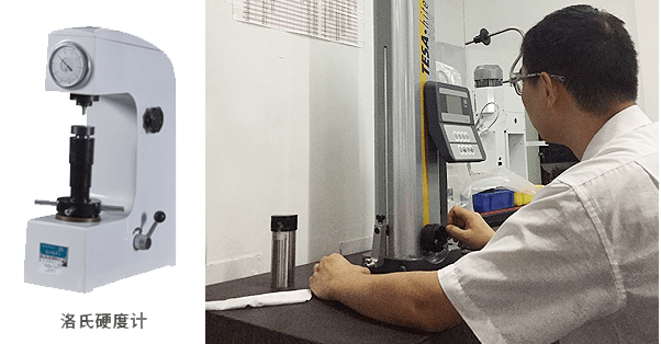 严格的质量管理