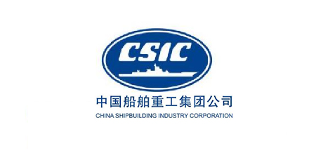 瑞舟客户-船舶重工