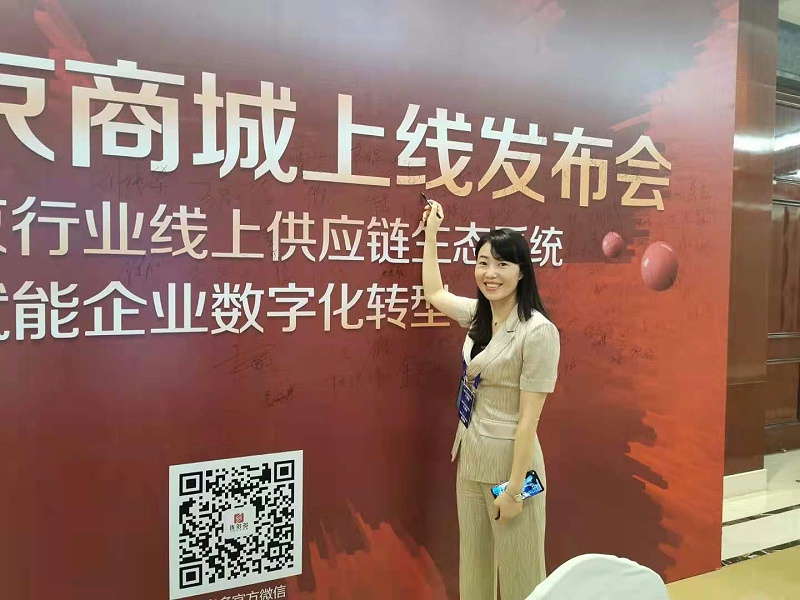 东莞市瑞舟自动化