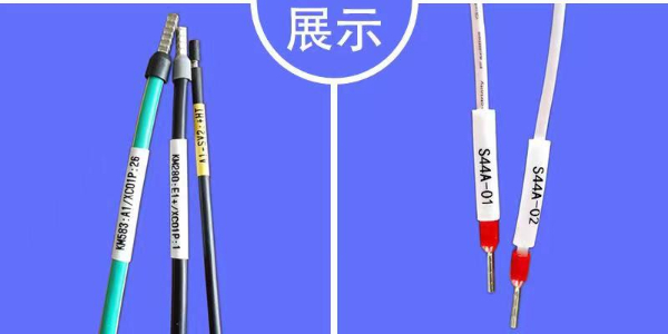 全自动套号码管机