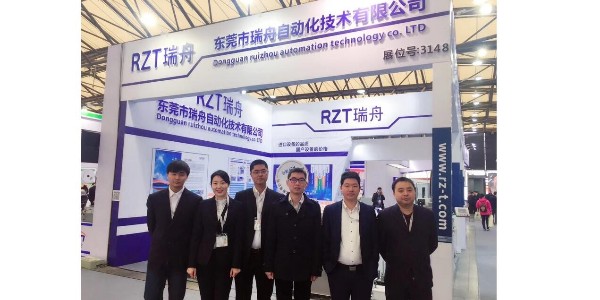 东莞瑞舟自动化参加2018年慕尼黑上海电子生产设备展