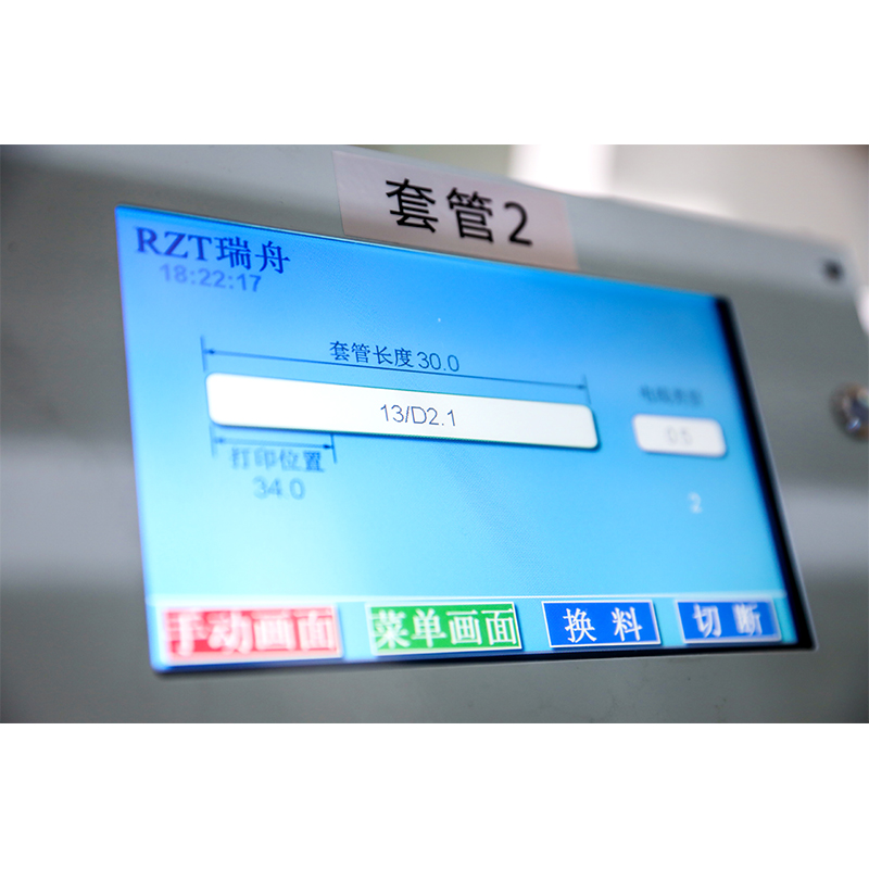 51穿号码管机，多线型穿号码管机，穿号码管端子机，全自动号码管机端子机