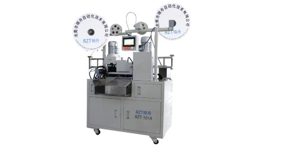 东莞瑞舟RZT-101A全自动排线端子机