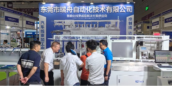 瑞舟参加第14届深圳国际连接器展会