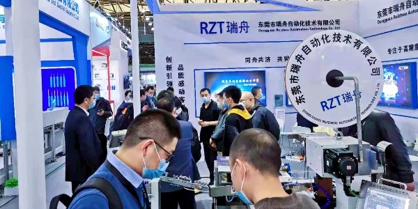 东莞瑞舟参加2021年慕尼黑上海电子生产设备展