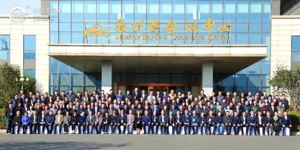 中国智能网联汽车产业发展大会在连云港盛大召开