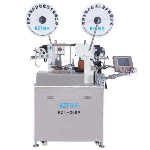 东莞瑞舟全自动端子机RZT-208A（标准型）