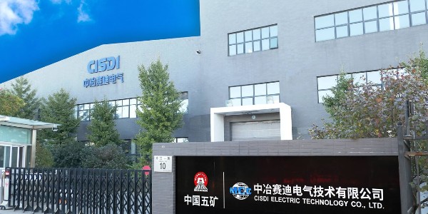 赋能冶金电控｜瑞舟二次线加工中心服务中冶赛迪