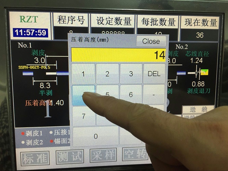 瑞舟全自动端子机压接高度数字设定